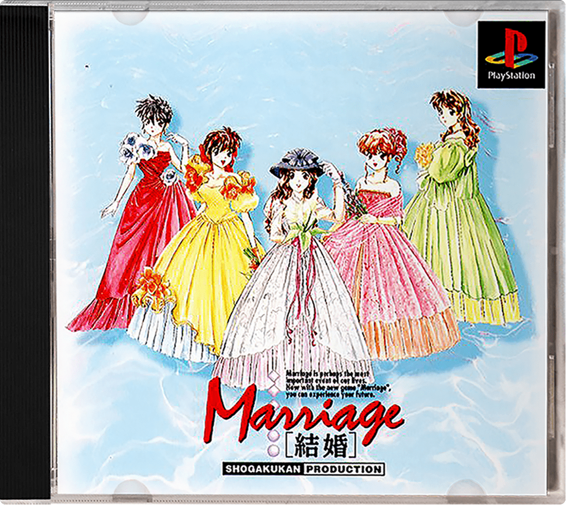 Kekkon: Marriage box art for Playstation